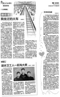 互聯(lián)網(wǎng)新聞信息服務許可證 構建清朗網(wǎng)絡空間的基石
