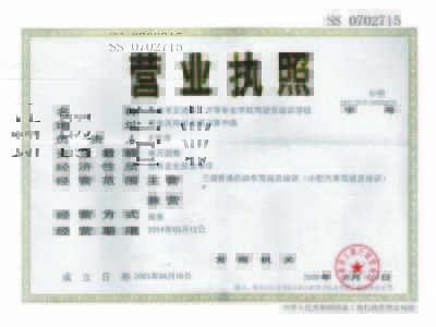 長春交通駕校指南 從入門到拿證的全流程攻略