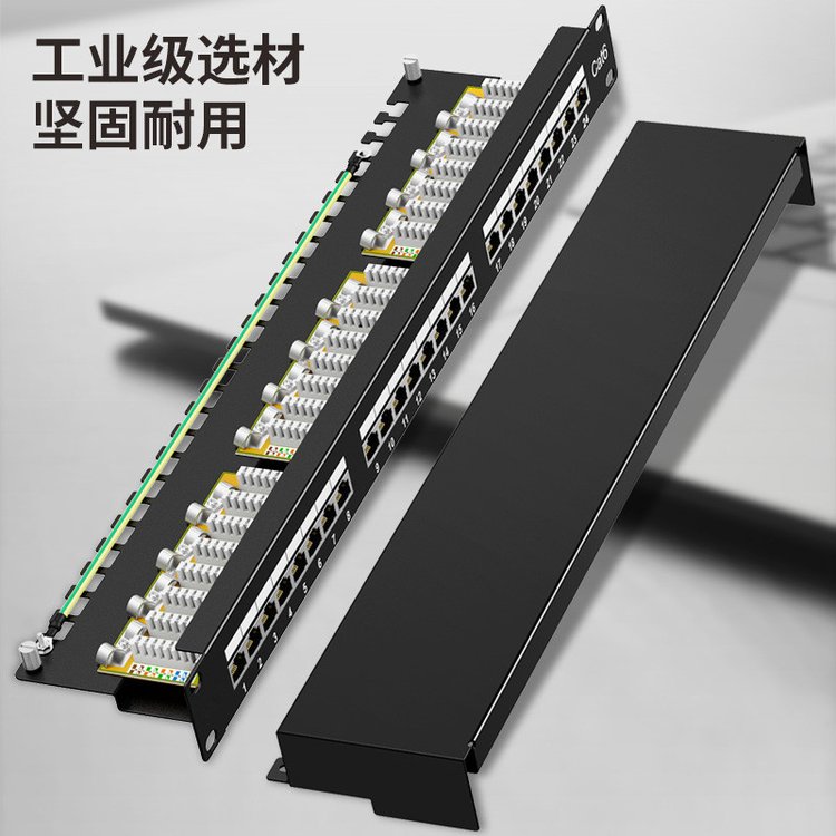24口免打式直通網絡配線架 工程級黑色鍍金 超五/六類 19英寸安裝